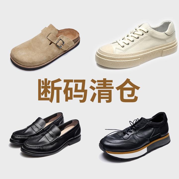 【断码福利】马皮牛皮百搭低帮皮鞋休闲板鞋男士时尚夏季真皮潮鞋