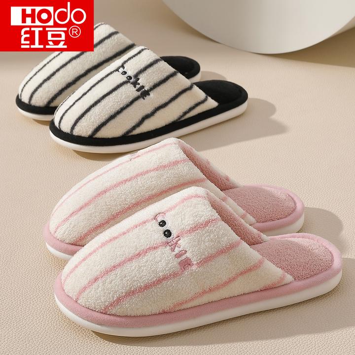 红豆条纹拼色棉拖鞋女士秋冬季2025新款室内居家厚底保暖情侣棉拖