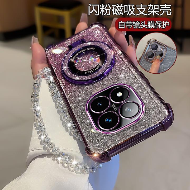 适用红米note14pro+手机壳潮流时尚渐变闪粉硅胶软壳个性保护壳