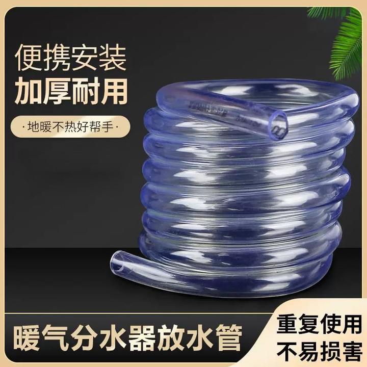 地暖放水管加厚环保塑料耐压暖气地热放水排气阀软管防水家用排水