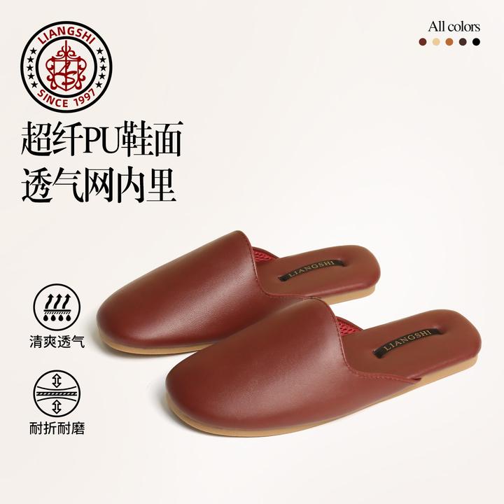 轻奢北欧风PU皮情侣家用皮拖鞋防滑牛筋底防水春秋室内居家拖鞋男