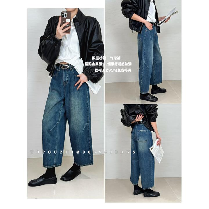 秋季新款九分复古韩版休闲简约气球裤牛仔裤女小个子裤子宽松高腰