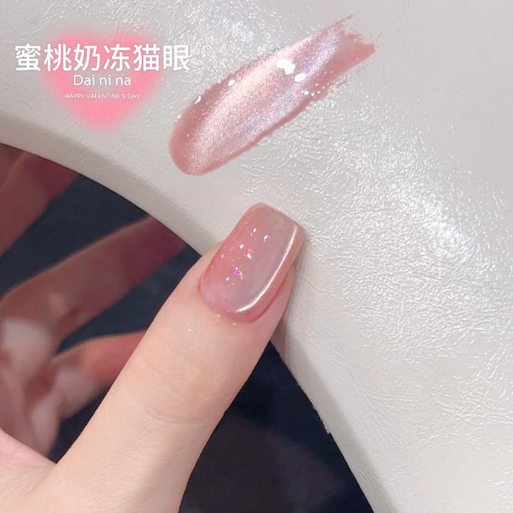 戴妮娜新款蜜桃奶冻猫眼夏季浅色柔光穿戴玻璃珠猫眼美甲店甲油胶