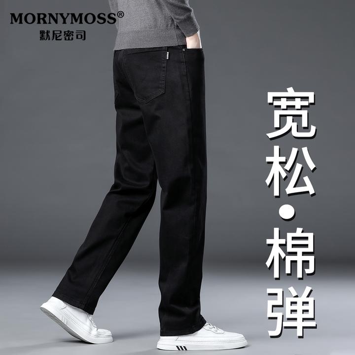 高端宽松直筒裤2025春秋新款爆款纯色牛仔裤大码时尚百搭弹力长裤