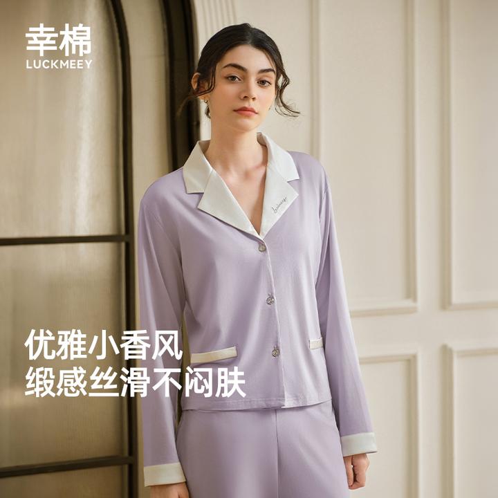 幸棉新款家居小香风法式浪漫睡衣新女秋冬长袖睡衣套装