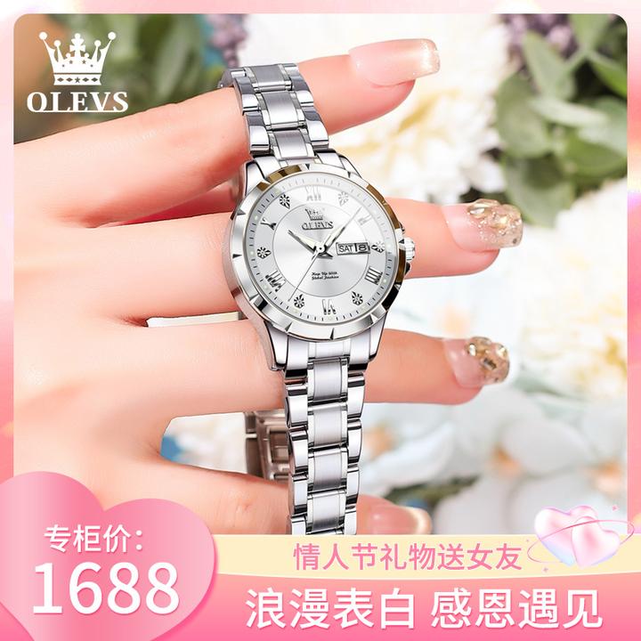 官方正品牌利时手表新款石英表镶钻时尚轻奢防水夜光女士手表女表