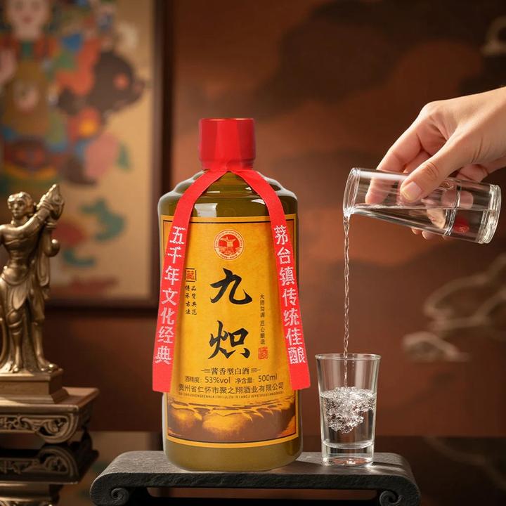 九炽经典 贵州经典大曲酱香型白酒 老酒勾调53%Vol500