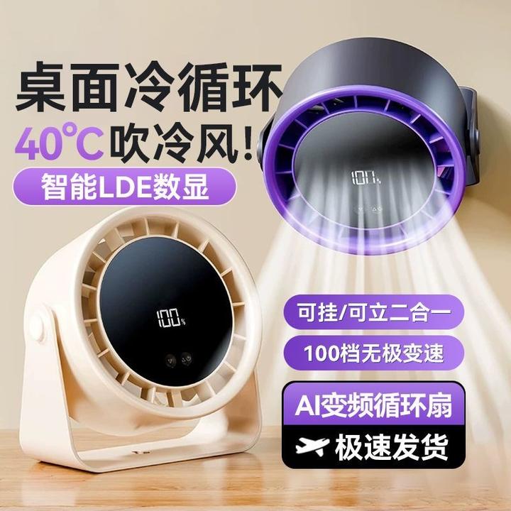 USB充电静音学生宿舍大风力夹扇桌面便携电风扇汽车专用100档风扇
