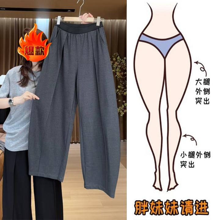 大码高腰宽松显瘦直筒阔腿裤女春夏新款微胖妹妹百搭遮肉休闲长裤