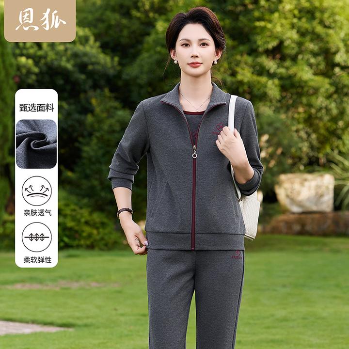 恩狐春秋新款中老年时尚休闲妈妈套装宽松显瘦三件套