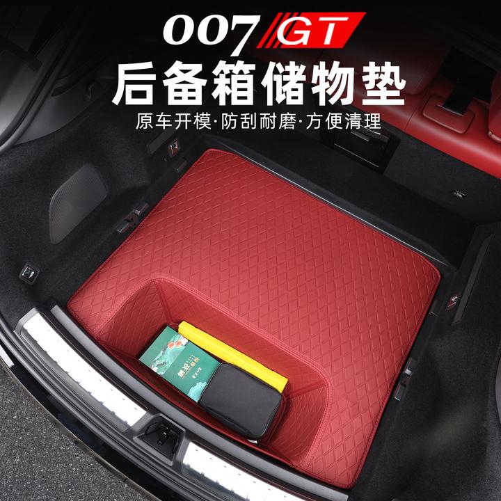 适用极氪007GT后备箱桶后尾箱底层下隔层储物箱垫静音减震置物盒