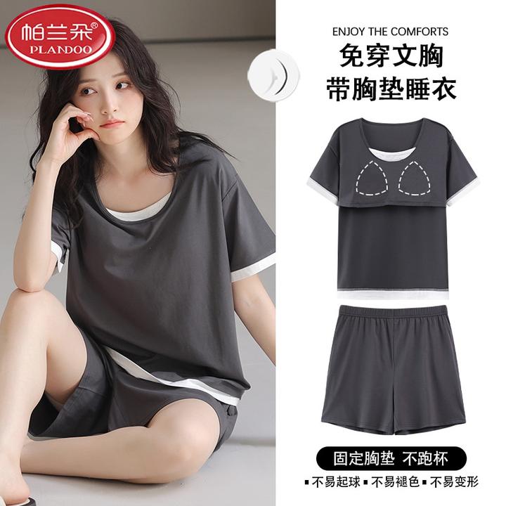 帕兰朵夏季莫代尔带胸垫短袖短裤假两件运动风显瘦女款睡衣可外穿