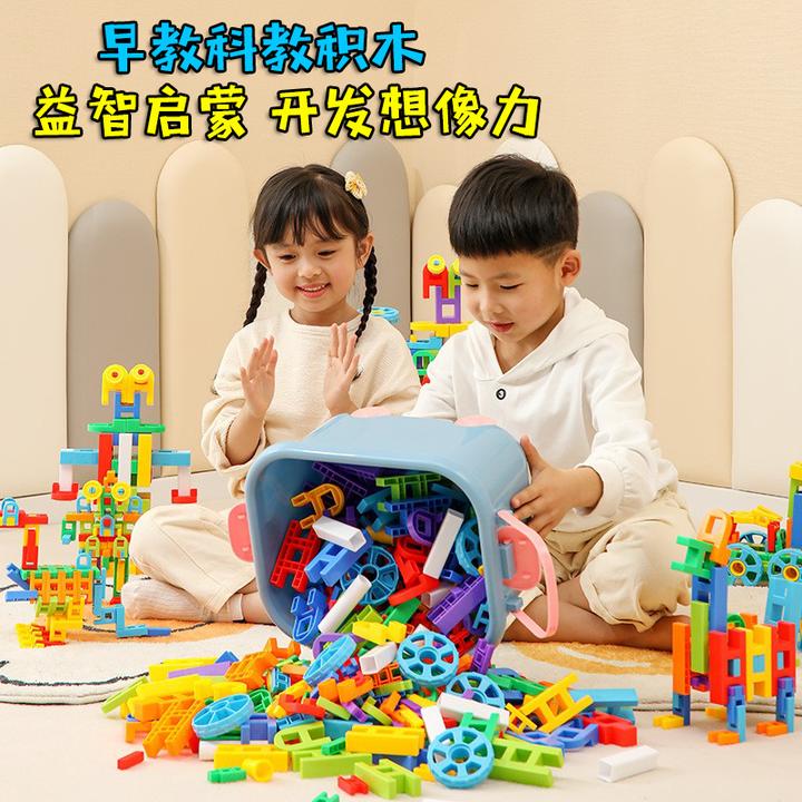 儿童益智早教楼梯H型拼装积木幼儿拼插3-6岁男孩小班脑力开发玩具
