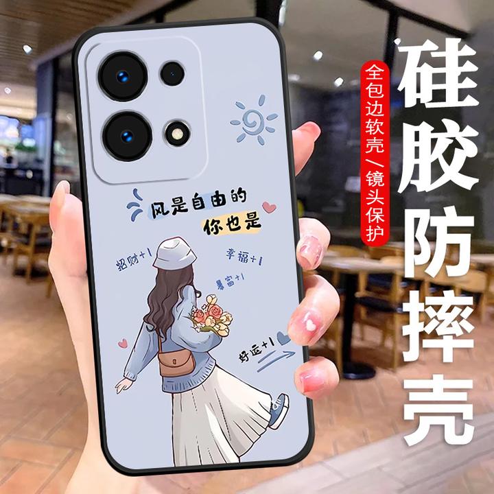 OPPOReno9Pro+手机壳PGW110硅胶防摔全包软壳耐脏女款保护套个性