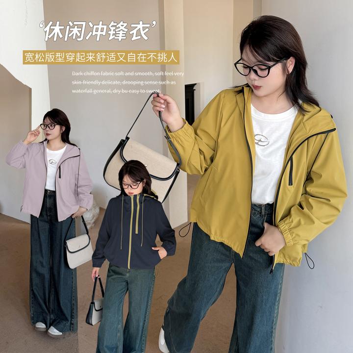 伊诺大码女装运动风轻量冲锋衣2025秋季新款女显瘦户外外套