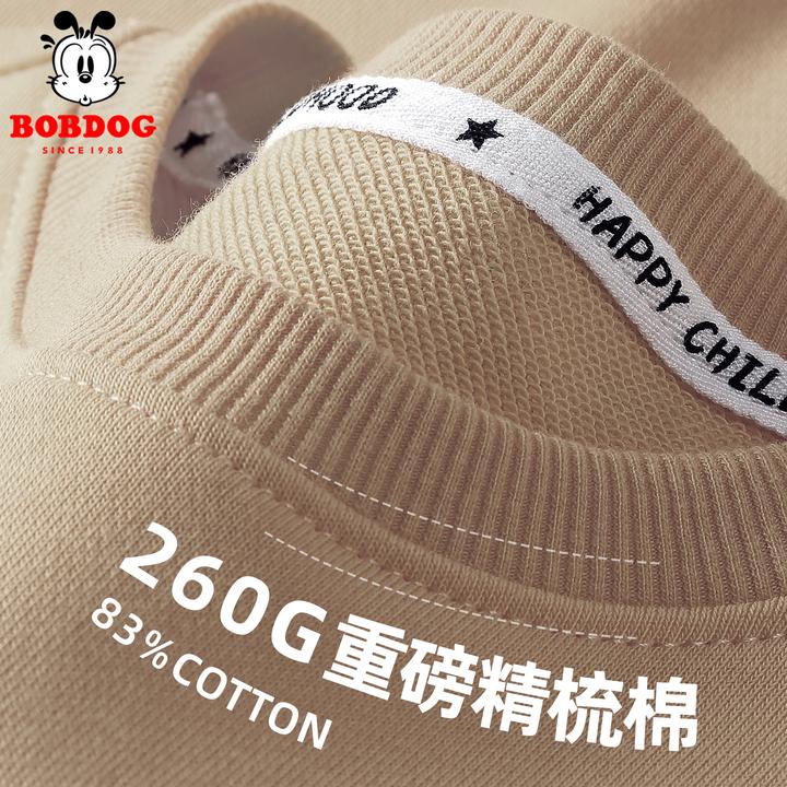巴布豆儿童卫衣春秋款2025新款男孩痞帅风圆领上衣儿童秋装打底衫