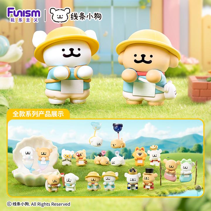 Funism玩乐主义线条小狗趣趴趴盲袋汽车桌面小摆件圣诞礼物