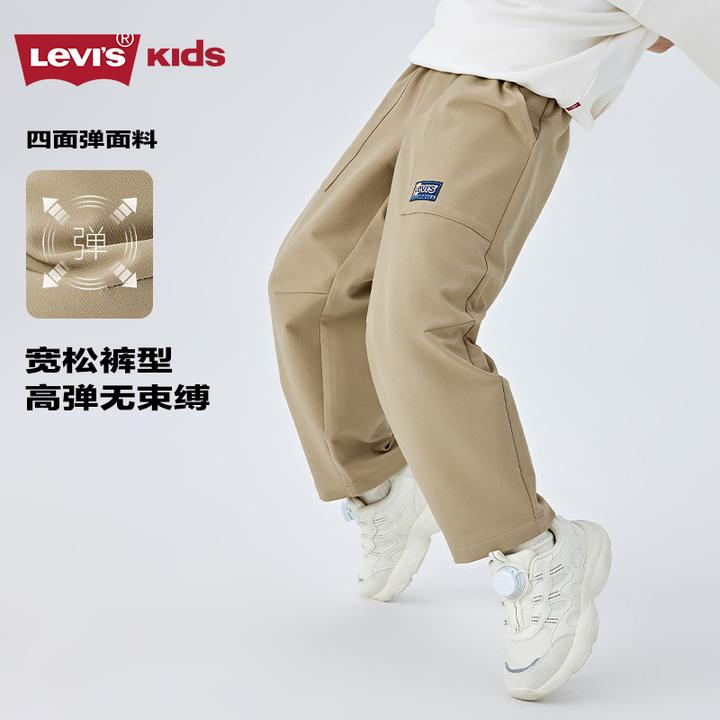 【官方旗舰】Levi's李维斯儿童舒适休闲运动裤童装无束缚长裤N914