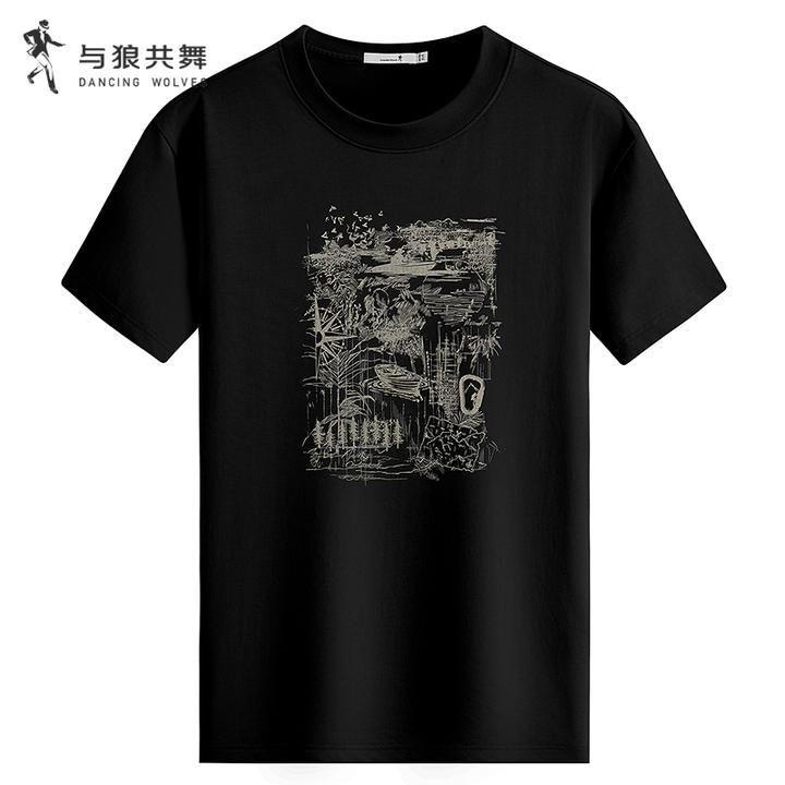 【林舟一叶】与狼共舞25夏亲肤舒适透气休闲t恤百搭舒适男短袖印花