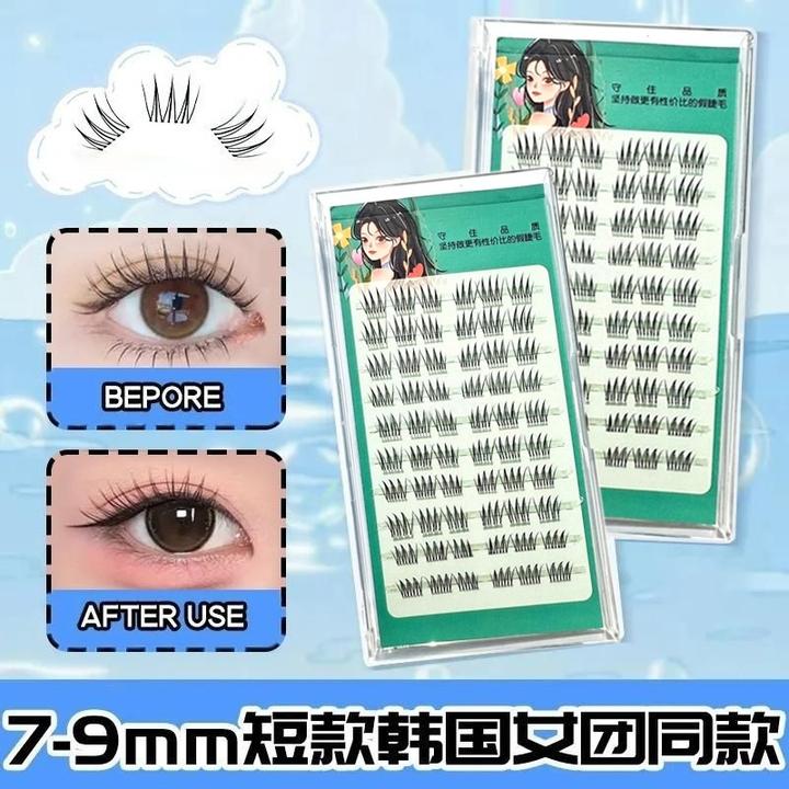 免胶9mm短款女团ACE超自然韩系爱豆自然轻盈仿真单簇分段式假睫毛