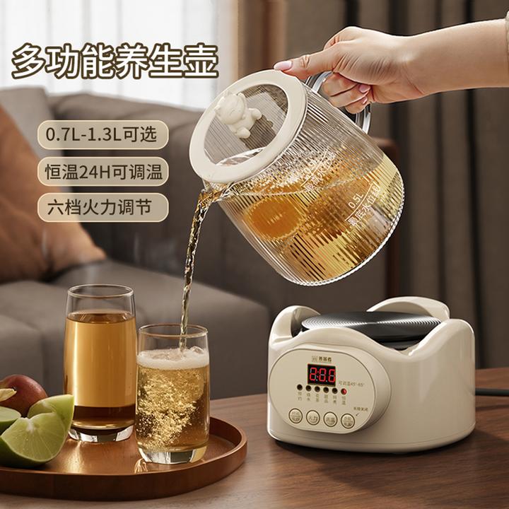 善器者养生壶多功能家用小型办公室全自动炖煮养生杯煮茶器花茶壶
