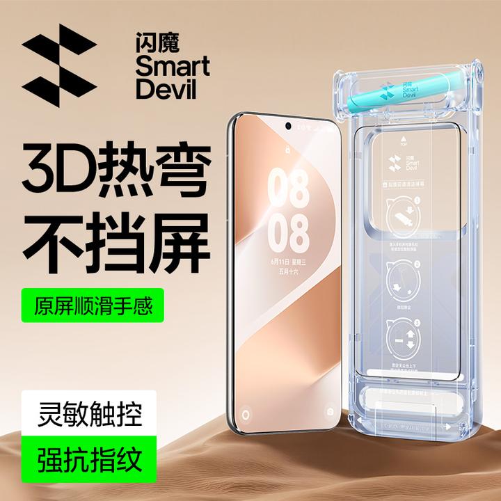 闪魔适用华为pura80/70proMateX6钢化膜p80/70热弯膜无尘舱手机膜