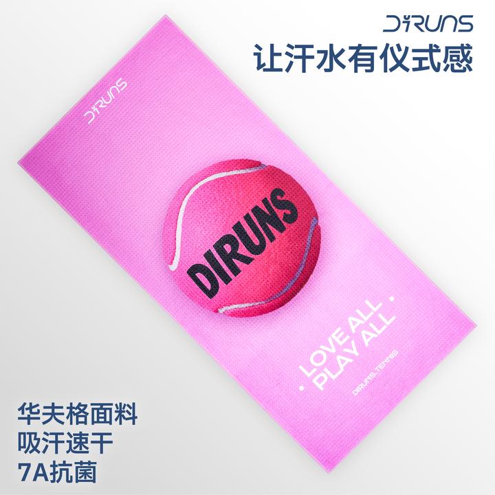 得纶斯diruns网球专业运动大毛巾速干健身男女吸汗擦汗专用定制