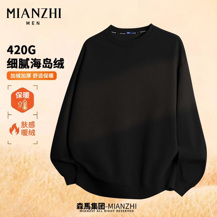 棉致黑色圆领卫衣男秋冬季2026新款上衣男士加绒加厚重磅套头衫Y