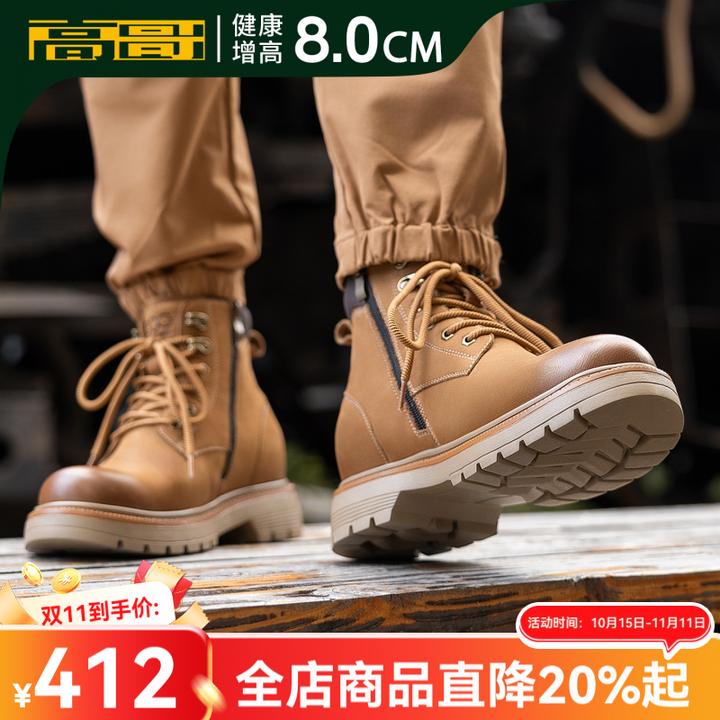 Gog/高哥增高马丁靴男高帮工装靴冬季头层牛皮男鞋加绒内增高靴子