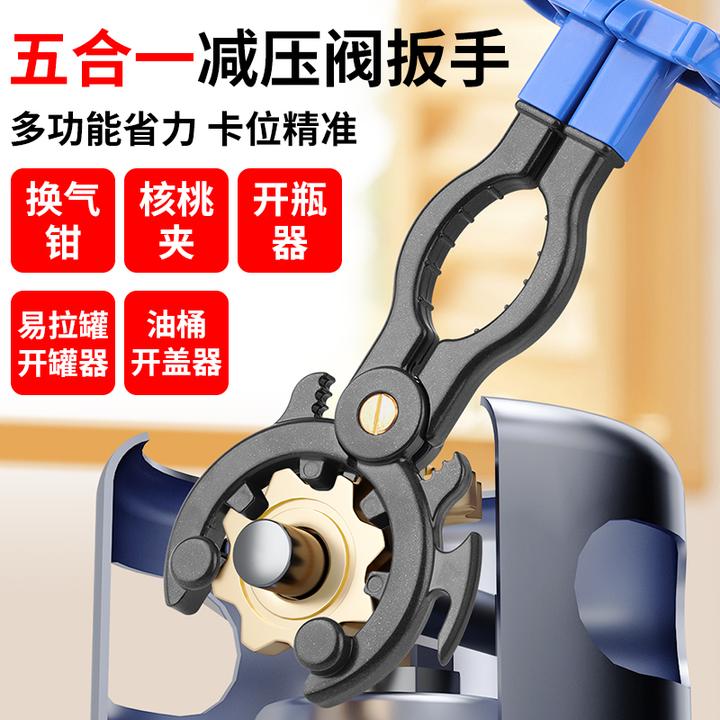 煤气阀门扳手减压阀扳手换液化气工具开关专用煤气罐瓶头工具扳手