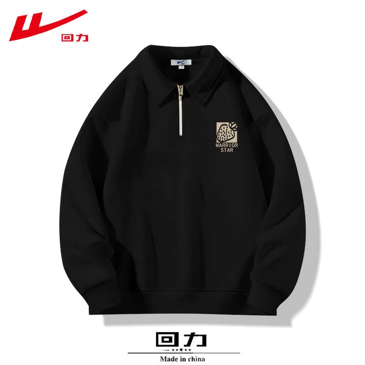 回力秋冬季宽松薄款简约加绒长袖翻领卫衣女上衣小个子气质上衣服