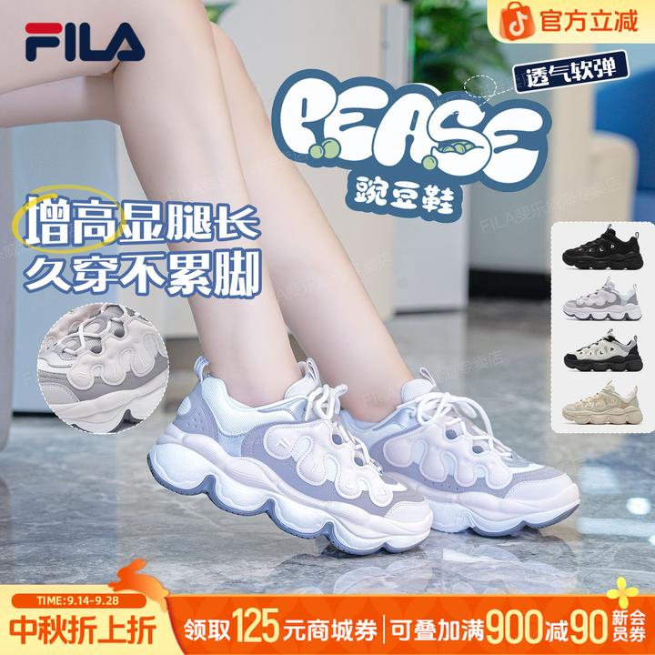 【双12双旦狂欢季】斐乐【豌豆鞋】冬日保暖时尚增高运动F12W541114