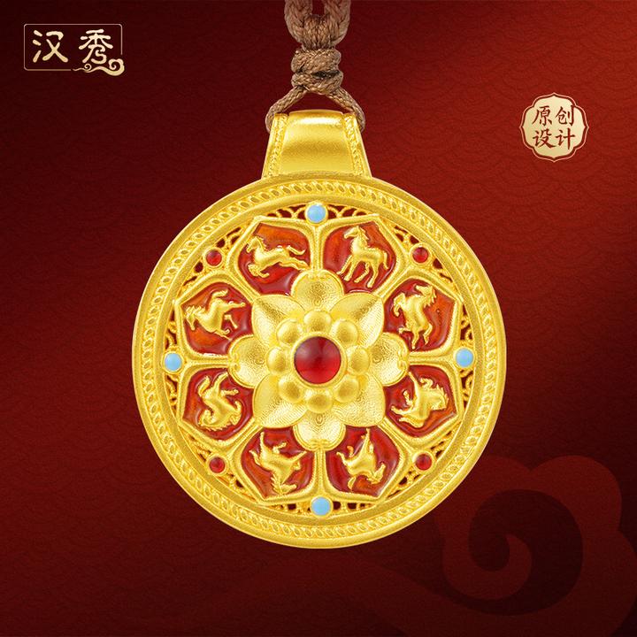 汉秀足金福马花韵罗盘罗盘平安扣女款传承挂坠生肖马牌本命年礼物
