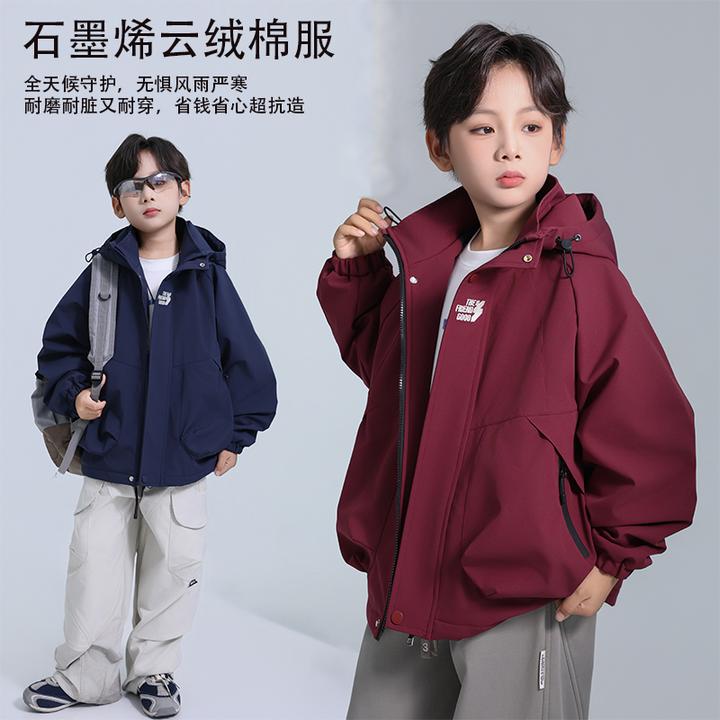 青少年石墨烯云绒棉服防风男童冲锋衣保暖时尚冬季连帽棉衣外套潮