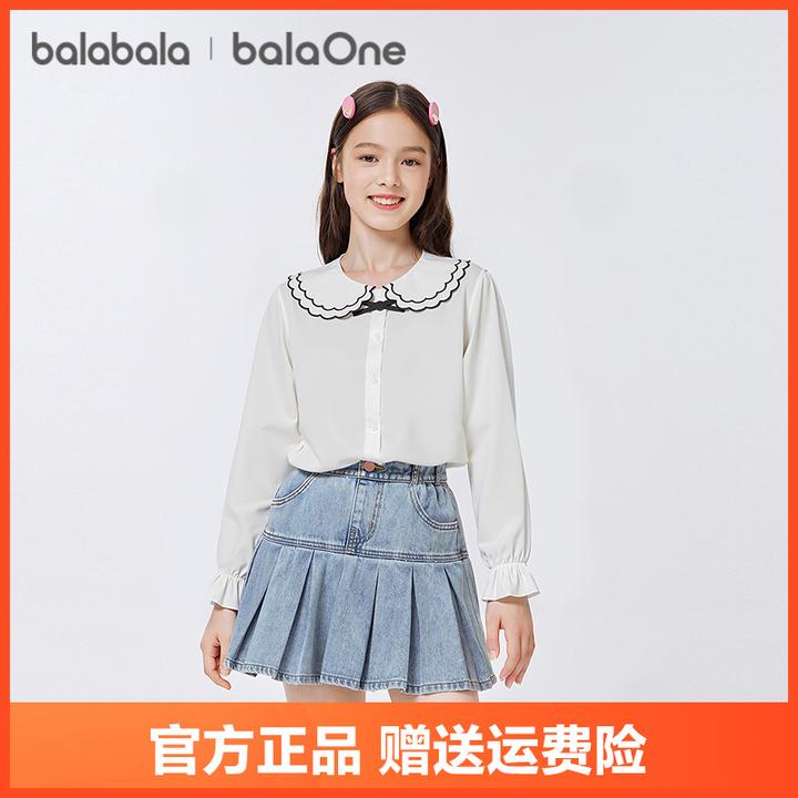 巴拉巴拉女童衬衫儿童长袖2025新款秋装学院风凉感抗菌柔软易打理