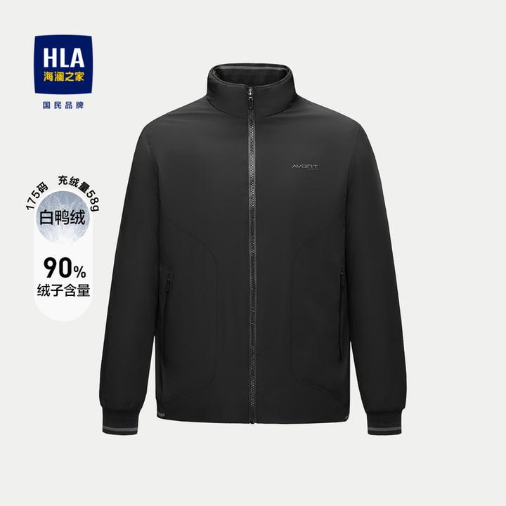 【反季活动羽绒夹克】HLA/海澜之家时尚立领羽绒服轻薄鸭绒保暖男