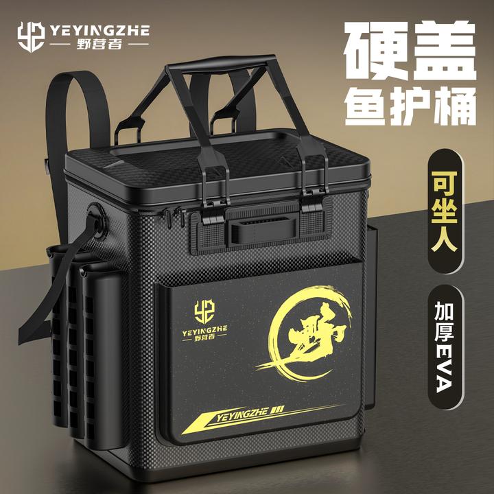 野营者加硬加厚鱼护桶可坐一体钓鱼桶多功能活鱼桶装鱼桶收纳鱼箱
