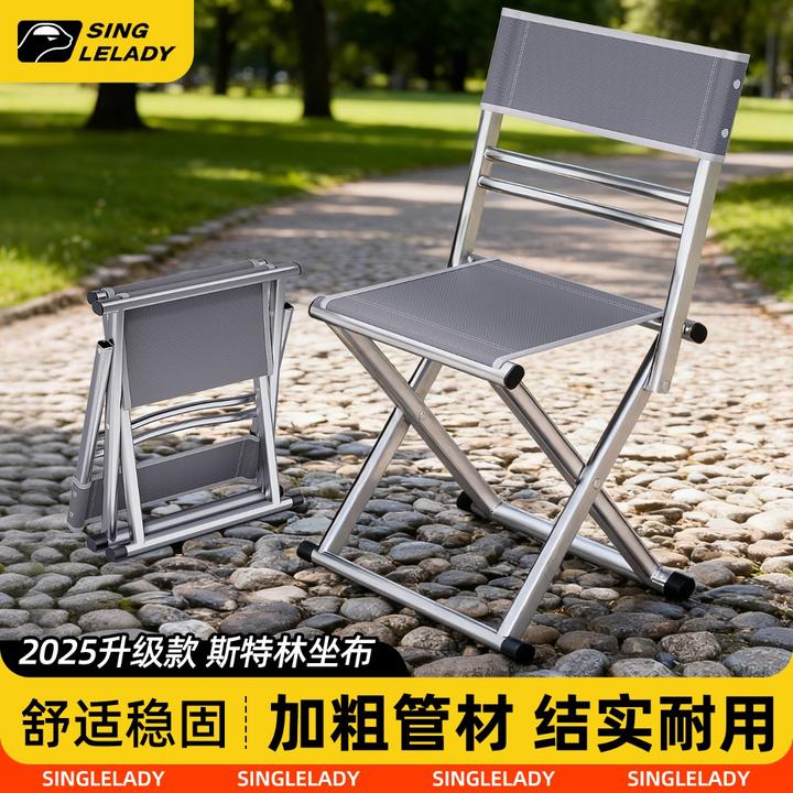 2025新款折叠椅户外便携马扎露营靠背椅子摆摊凳小板凳钓鱼凳椅子
