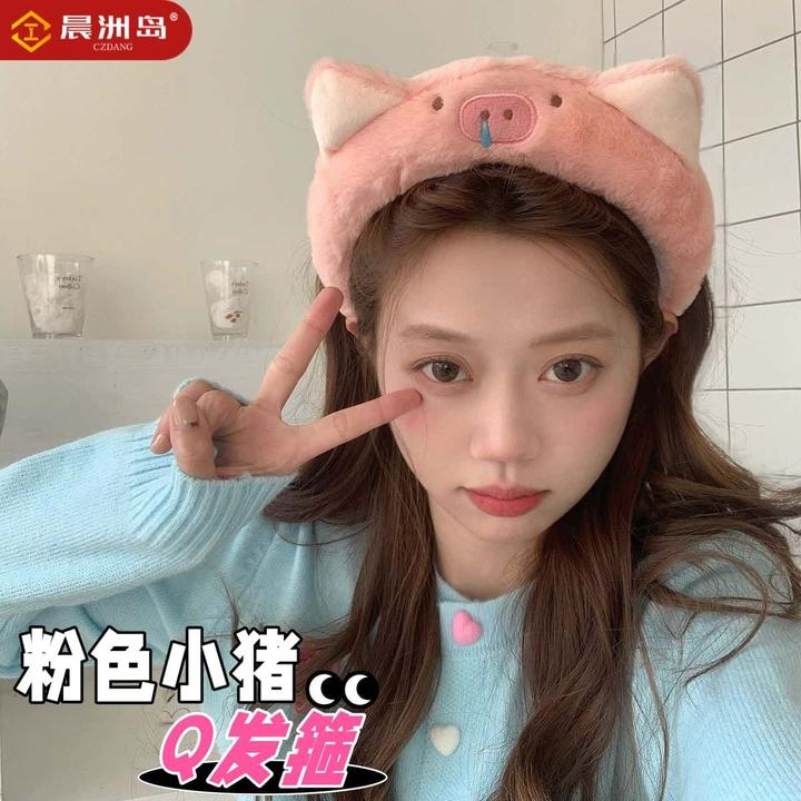 可爱小猪粉色毛绒发箍女生洗脸化妆压发高颅顶发饰头饰秋冬必备粉