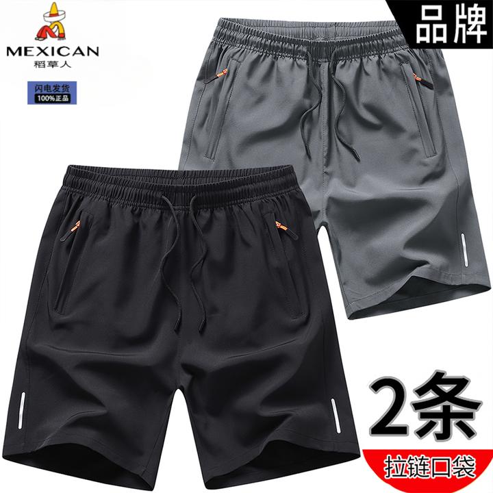 稻草人夏季男士冰丝短裤宽松透气速干五分裤大码休闲薄款运动短裤