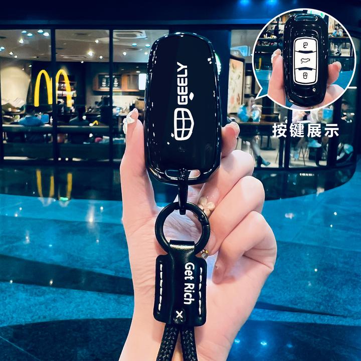 吉利钥匙套几何功夫牛/几何帝豪EV创意保护壳远景S1高档帝豪GS男