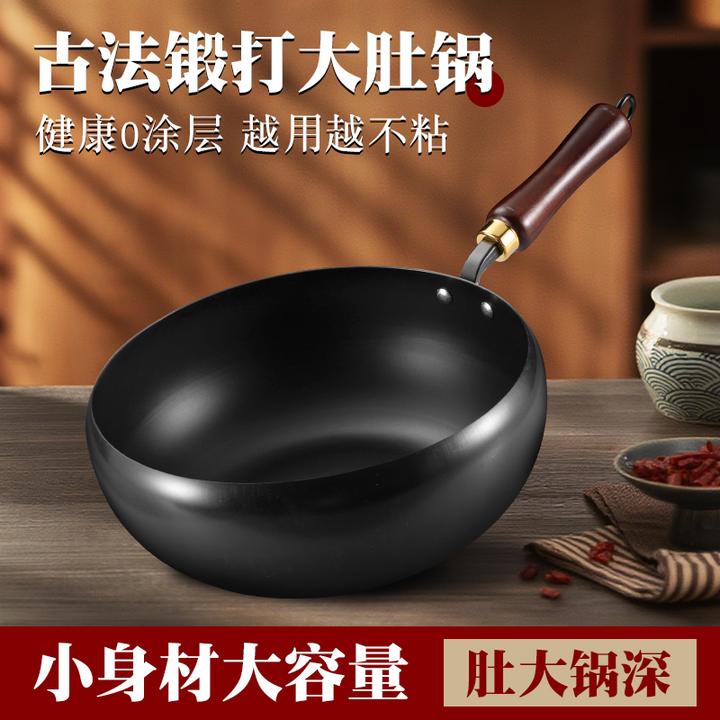 正宗制作古奶锅家用铁锅手工炒菜锅无涂层辅食平底不粘锅老式炒锅