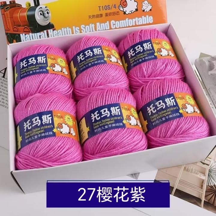 托马斯宝宝线樱花紫六团