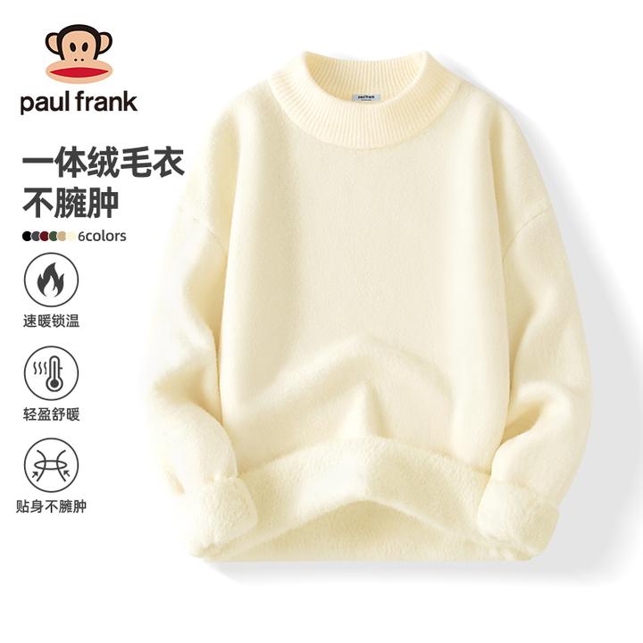 paul frank/大嘴猴男款加绒卫衣宽松长袖圆领舒适纯色针织款卫衣