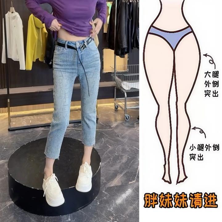 Aimeerosa/艾洛莎小个子百搭牛仔裤夏季洋气潮流爆款满天星烟管裤