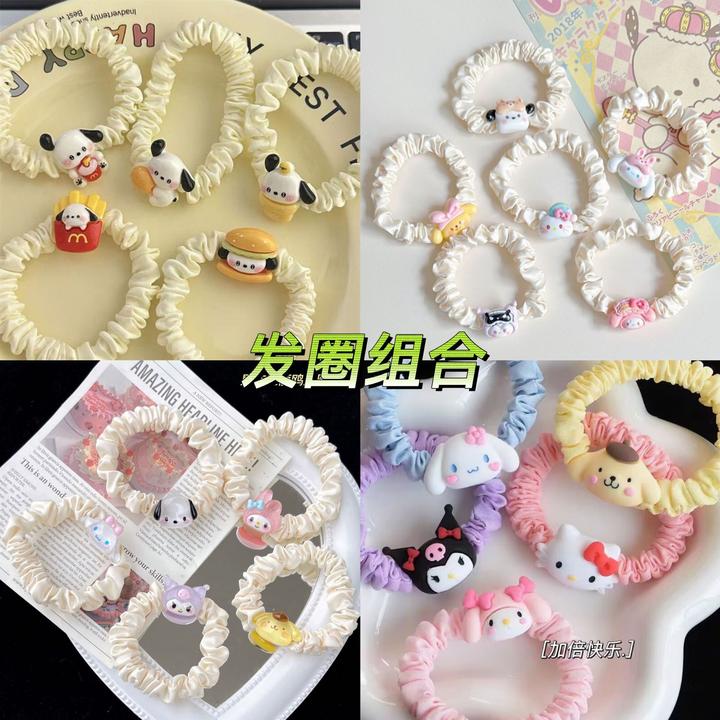 卡通三丽鸥高弹力扎头发绳库洛米ins少女心情侣可爱头饰发圈组合