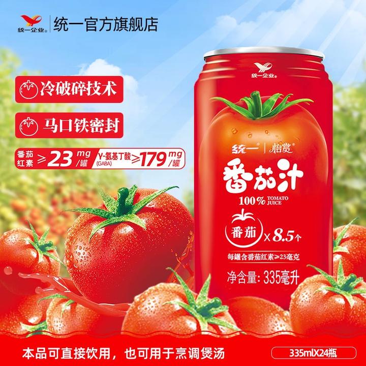 统一番茄汁番茄335ml*24瓶 厨房烹饪火锅食材