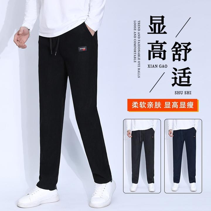 （缝纫先生）秋冬博澳绒休闲裤直筒不起球不掉色加绒显瘦显高