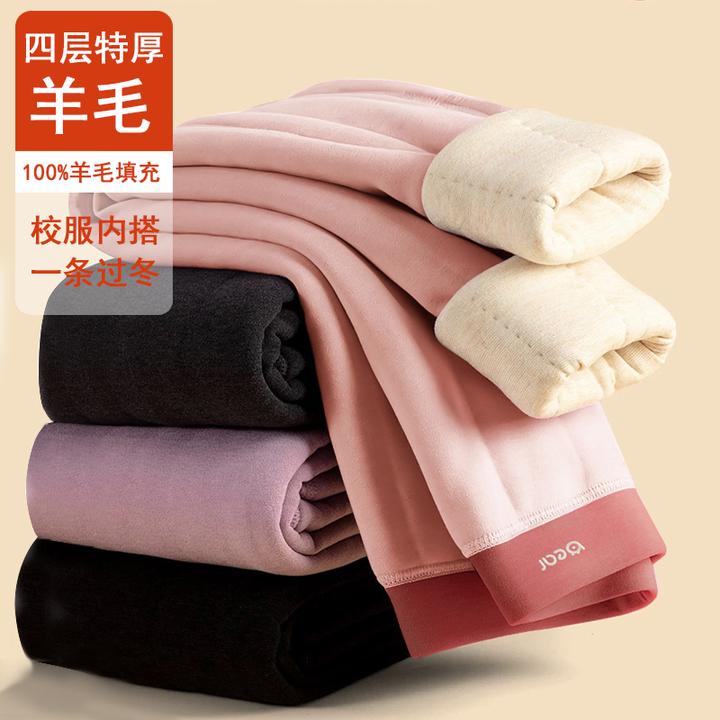 【100%绵羊毛填充】2025秋冬款儿童校服神器加厚保暖裤双面蚕丝羊毛