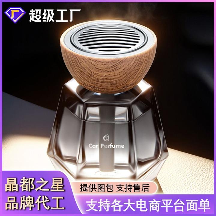车载香薰 2025新款高级感汽车内香水空气清新剂车用高档香氛摆件